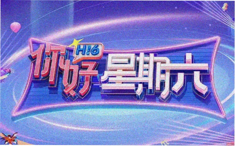 极速战警 动作电影 2025