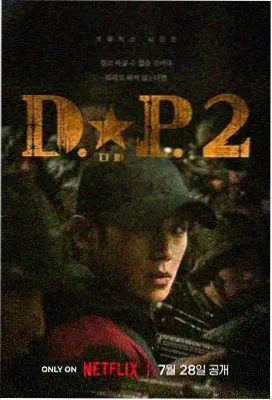 帝师天下 电视剧 2026